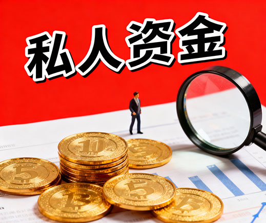 高碑店上门放款_私人借钱_信用贷款_应急借款公司