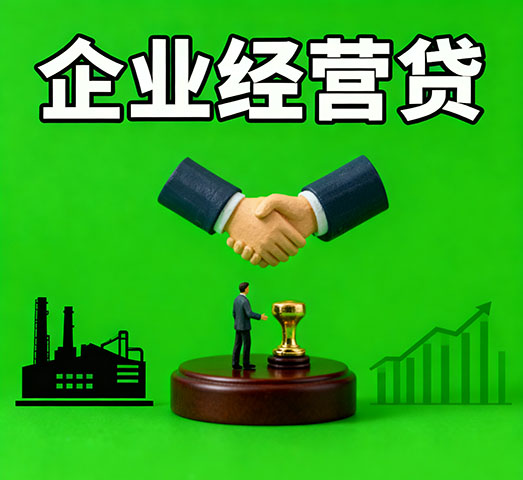 高碑店私人借款_高碑店私人放款-高碑店短期借钱