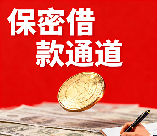 高碑店水钱空放当场拿钱-高碑店大额短借-高碑店民间短期水钱借款