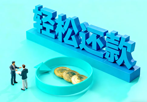 高碑店私人24小时借钱_高碑店私人应急贷款服务中心